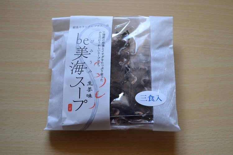 びみうみスープ