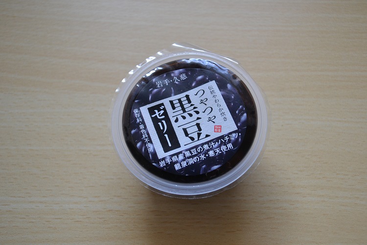 竹屋の黒豆ゼリー