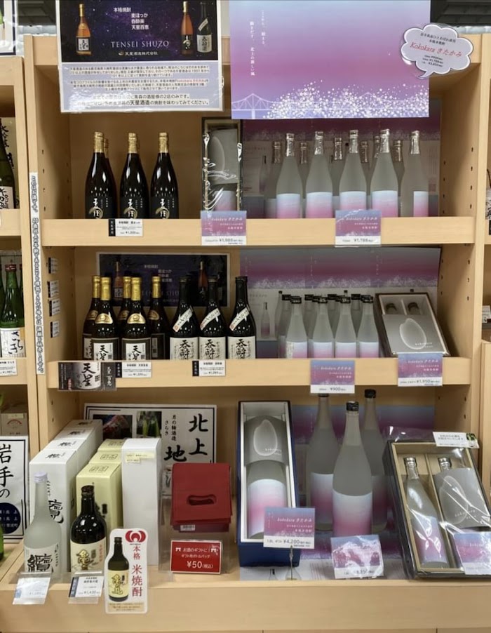 北上物産館に天星酒造の商品が並ぶ