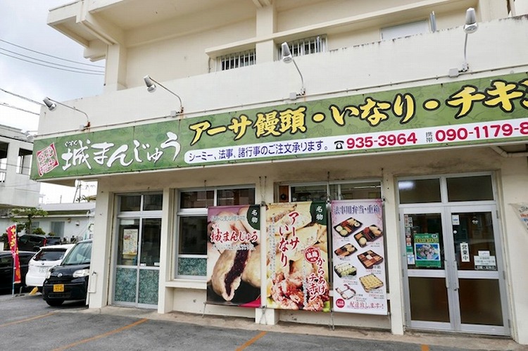 店