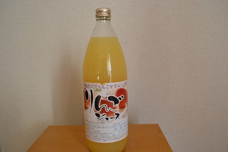 りんごジュース