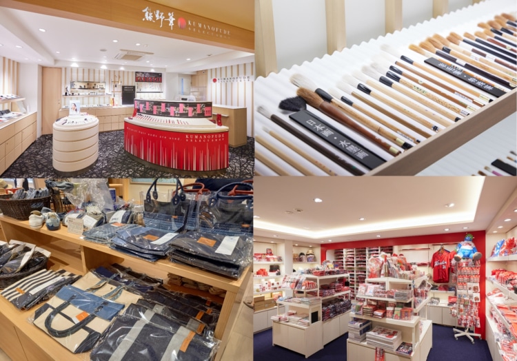 ひろしまブランドショップTAU