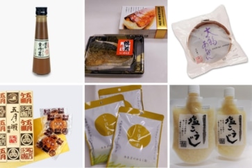 写真:週末限定のあんパンが美味。福井県アンテナショップ人気トップ3