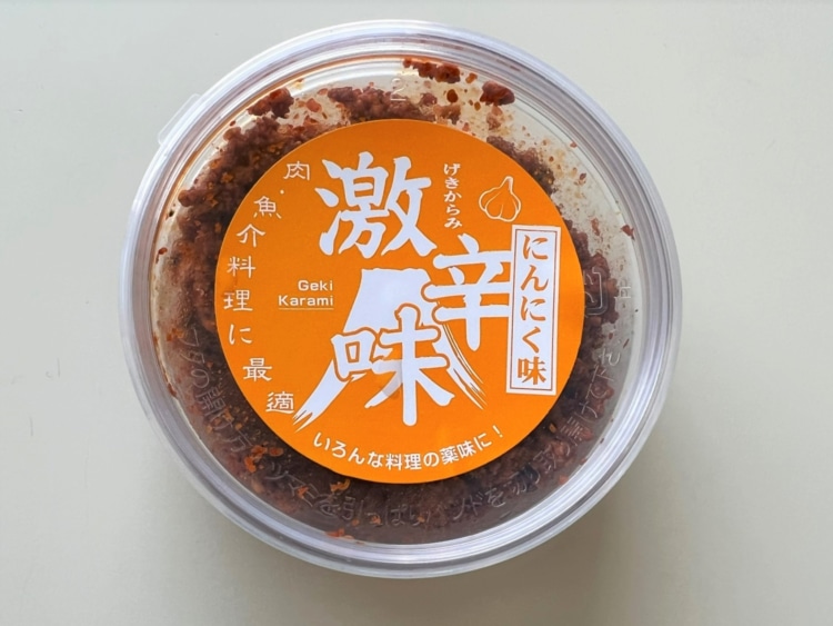 激辛味(げきからみ)