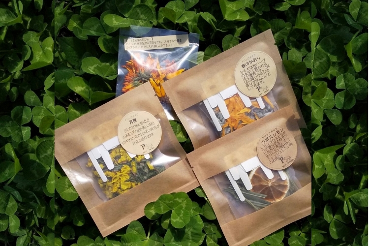 ボダニカルティー