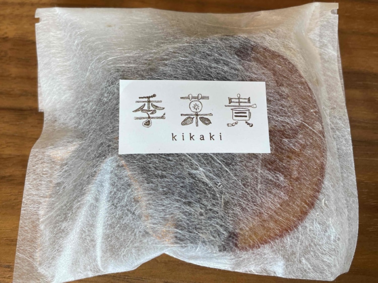 かわいいパッケージ