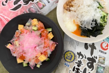 写真:ふわふわでひらひら。まるでカツオ節みたいな山口県「けずりかまぼこ」