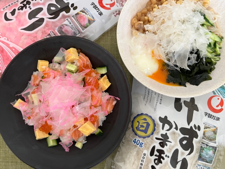 けずりかまぼこ