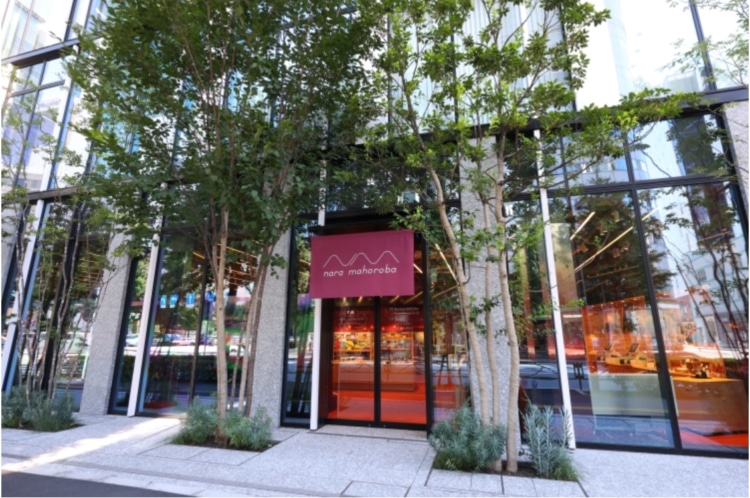 奈良まほろば館