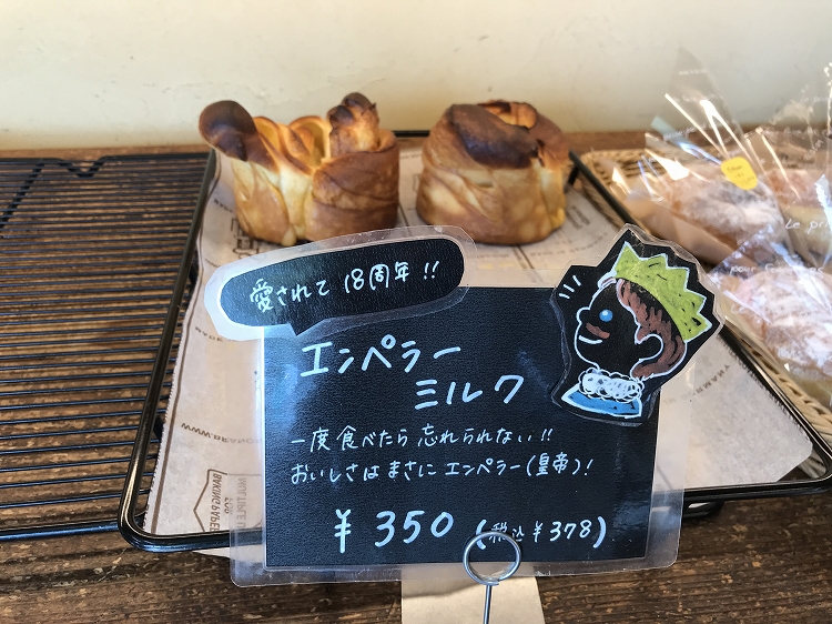 店内