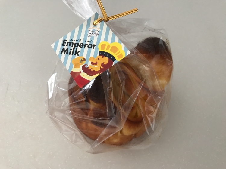エンペラー袋入り