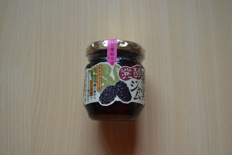 発酵桑の実ジャム