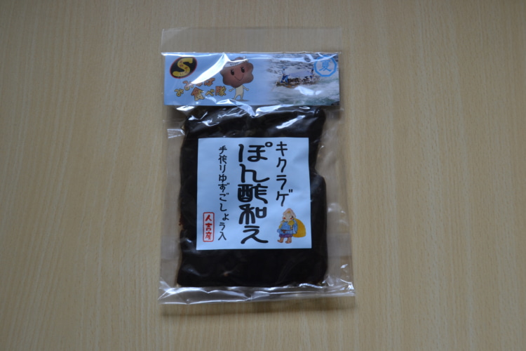 キクラゲぽん酢和え