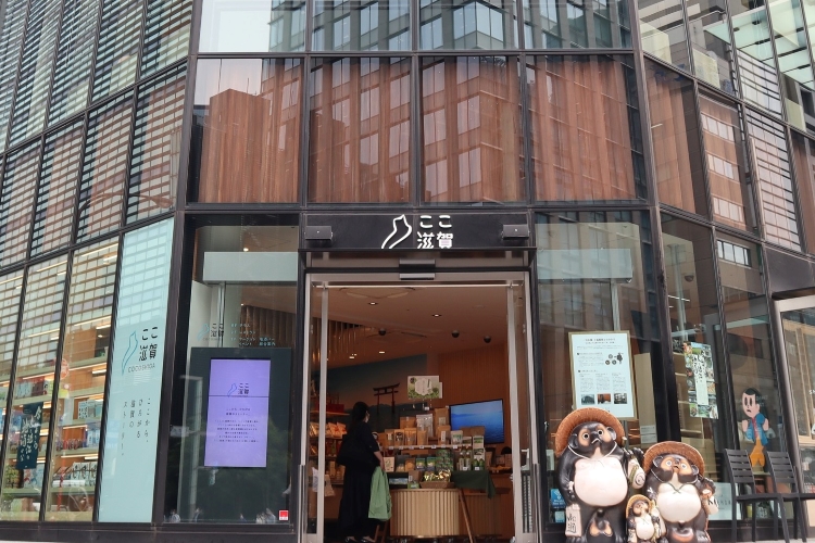ショップ
