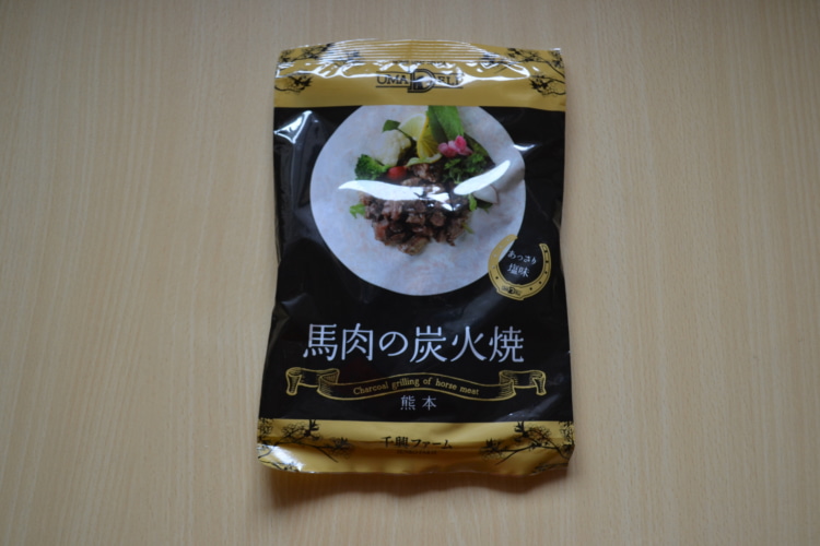 UMADERI 馬肉の炭火焼