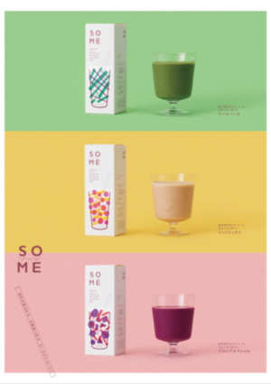 3種類のスムージー