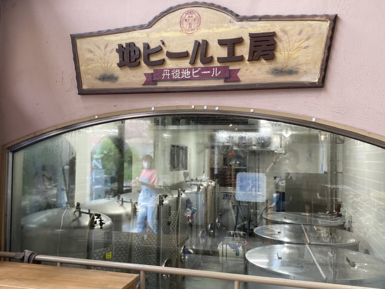 敷地内にある地ビール工房