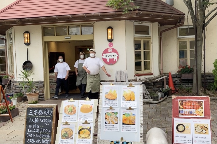 トン’sキッチン