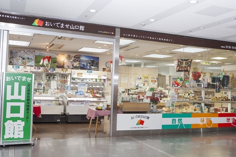 店