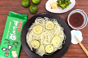 写真:徳島産の「すだち麺」。さわやかな香味で温冷どちらでもおいしい