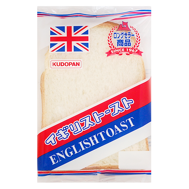 工藤パン「イギリストースト」
