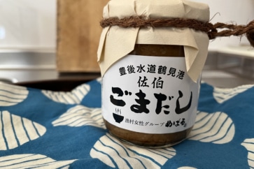 写真：すりおろした魚がたっぷり。大分の万能調味料「ごまだし」がおいしい