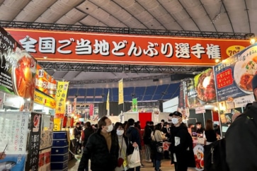 写真：全国のお祭りと食の祭典『ふるさと祭り東京』に行ってきました