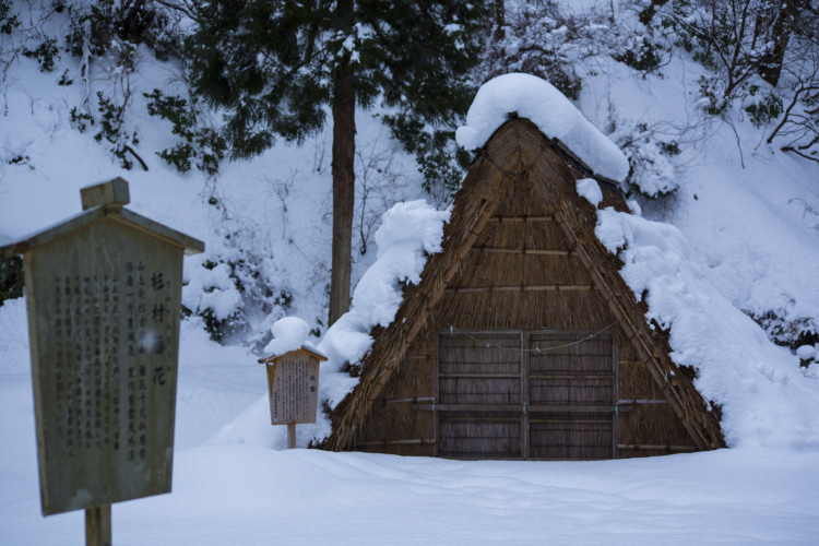 氷室小屋