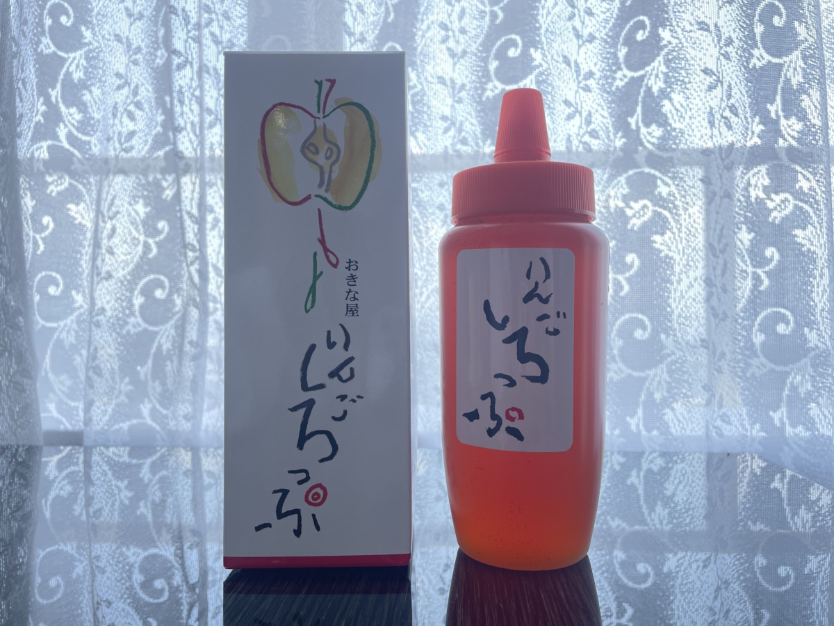 リンゴシロップ