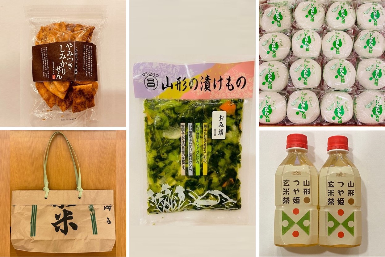 山形名産品