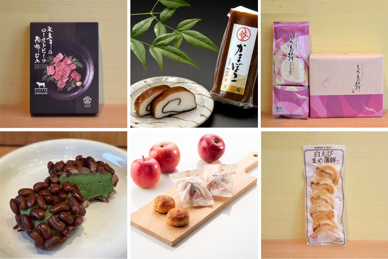 日本橋とやま館