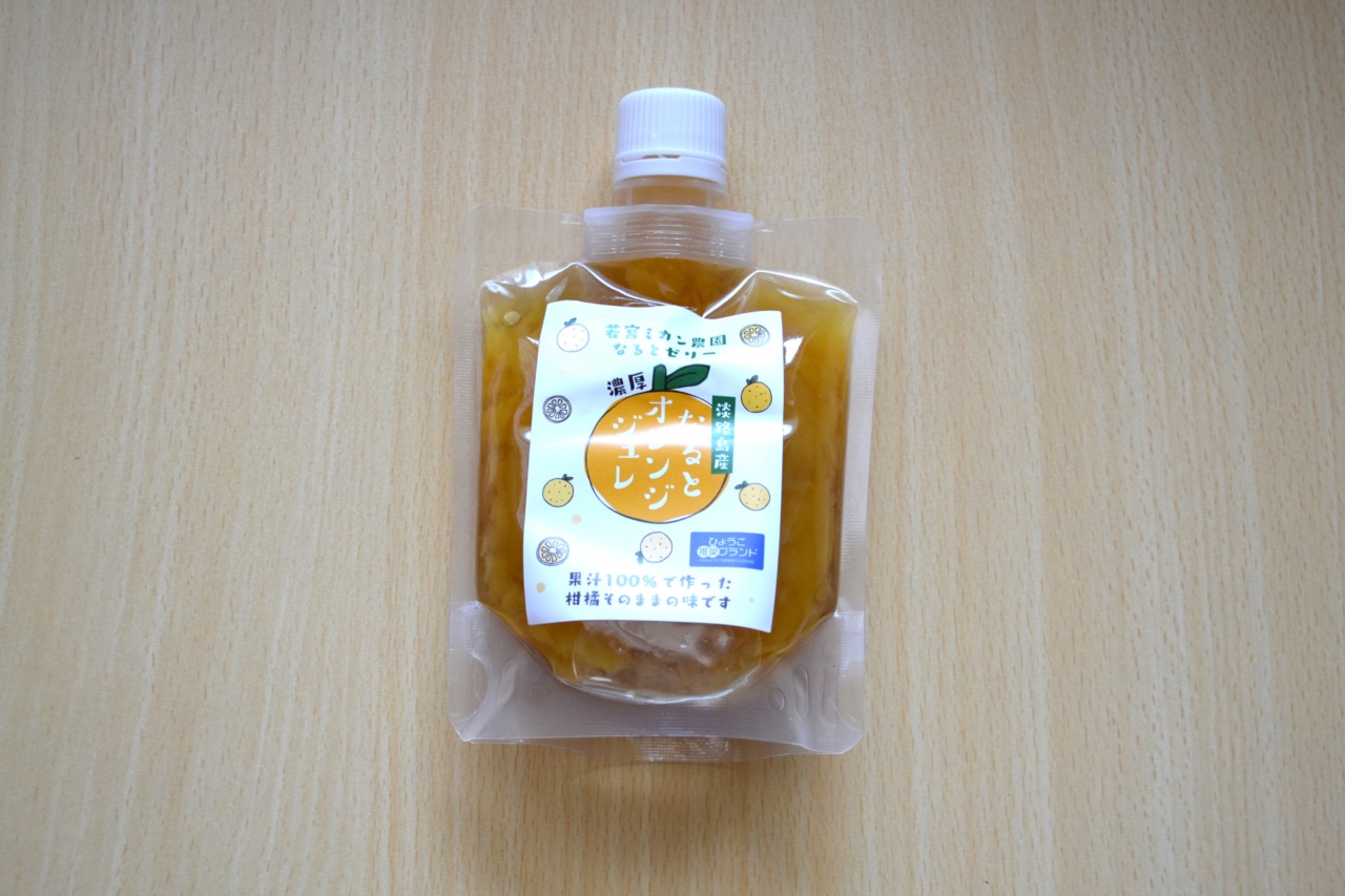 淡路島なるとオレンジ