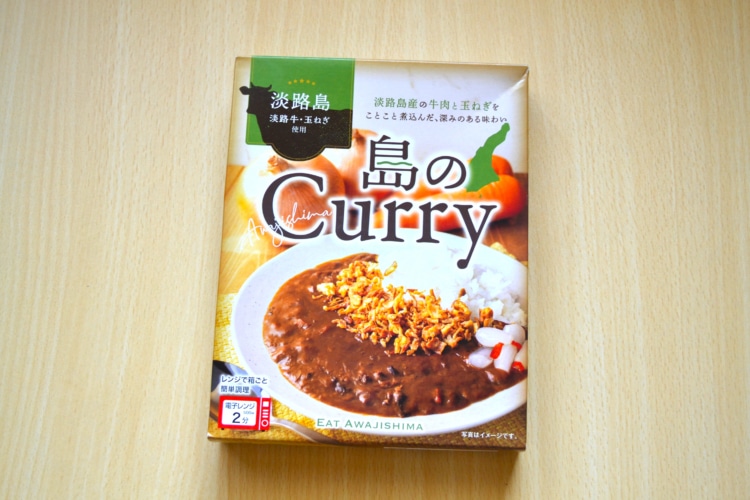 島のCurry