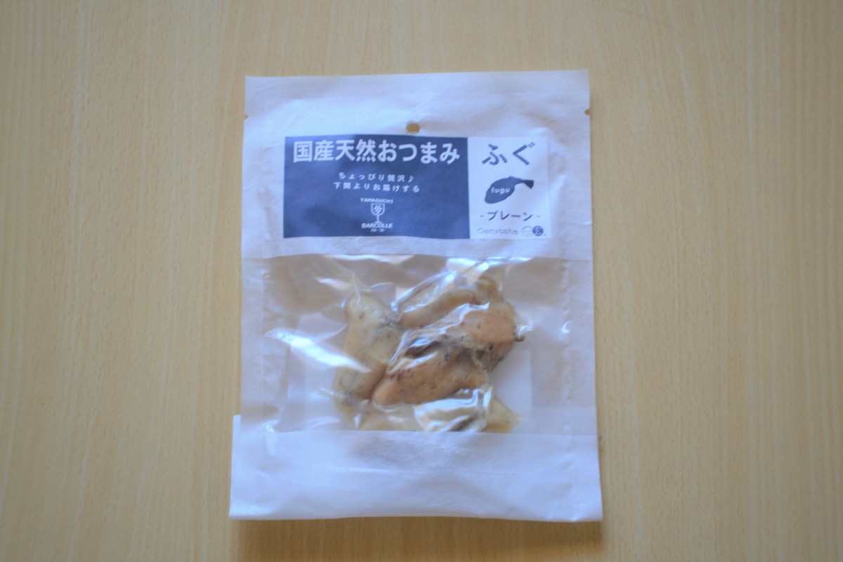 国産天然おつまみ ふぐ