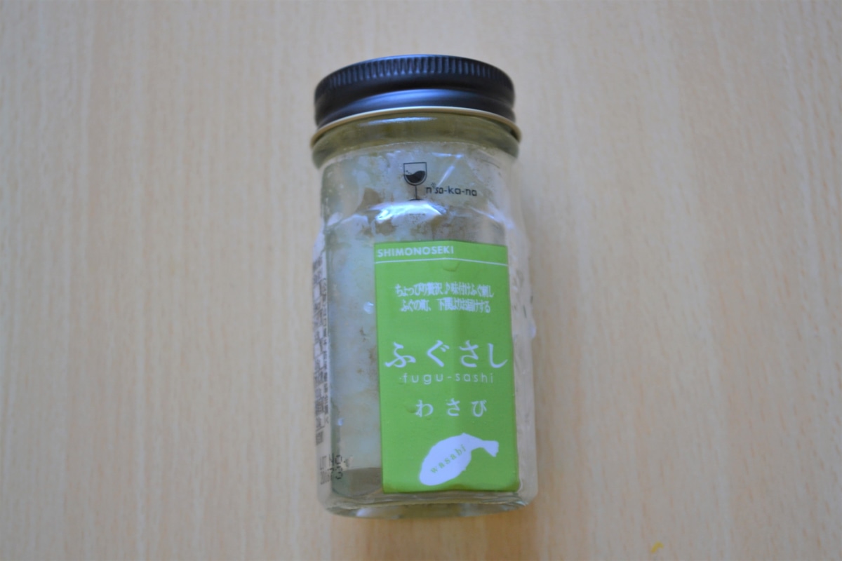 ふぐさし わさび