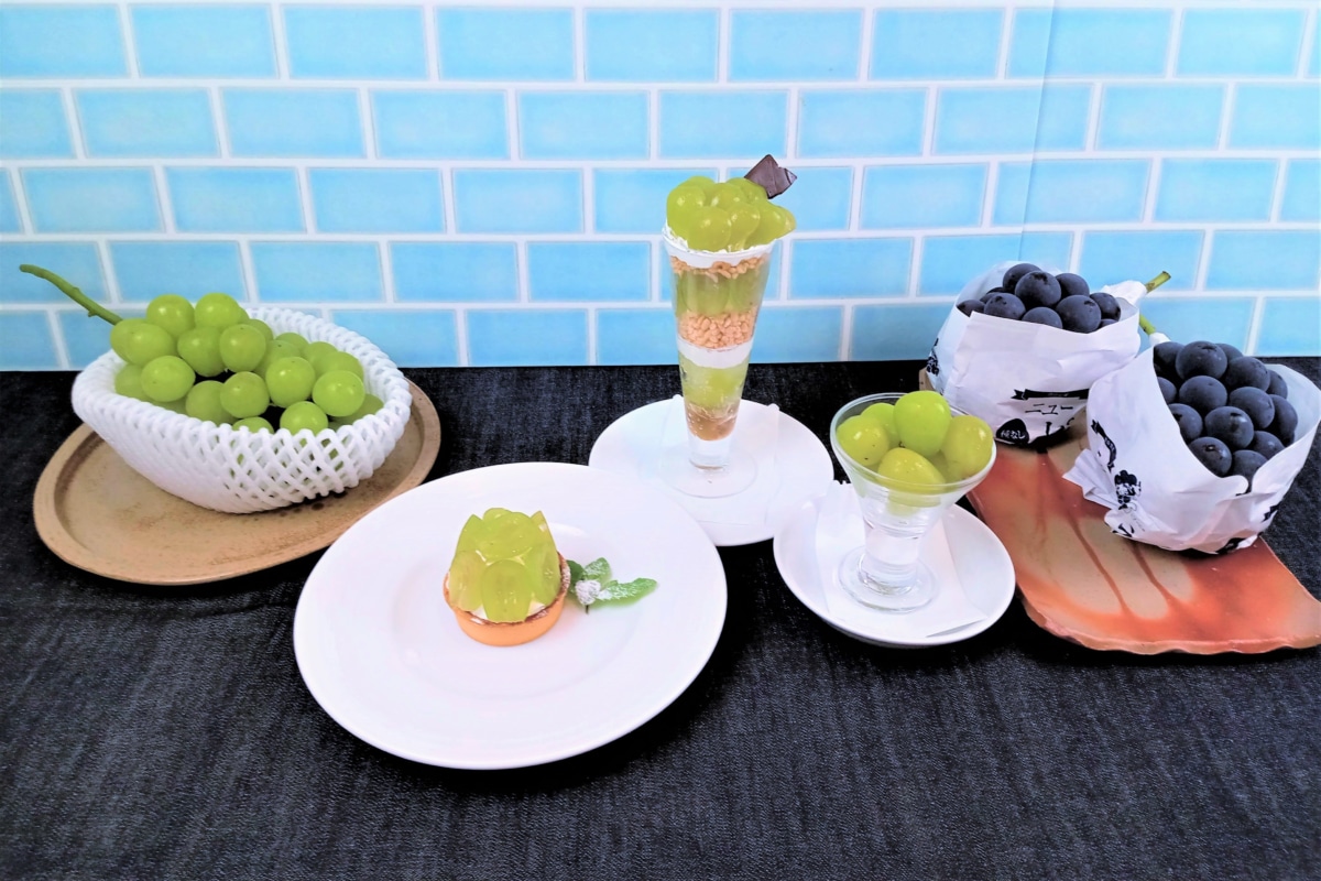 フェアメニュー