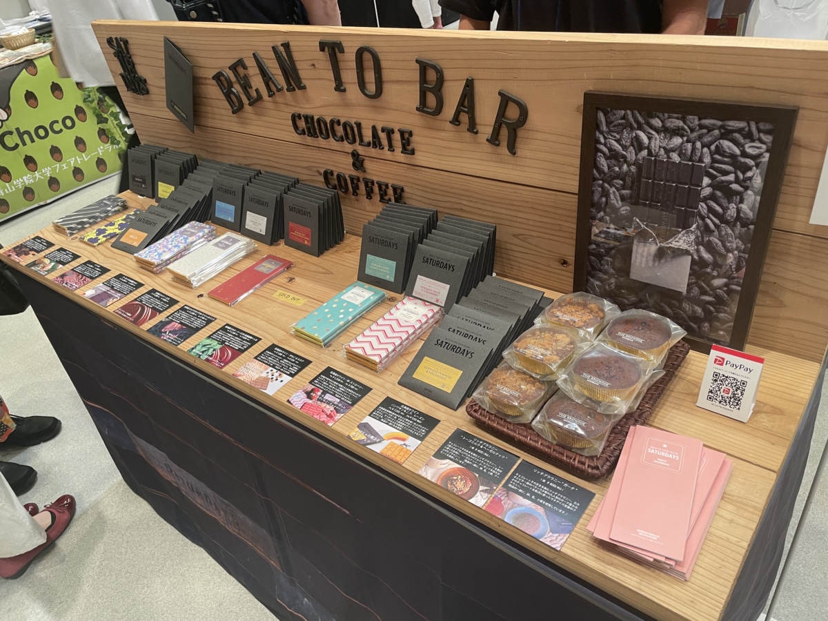 12商品が並ぶ様子