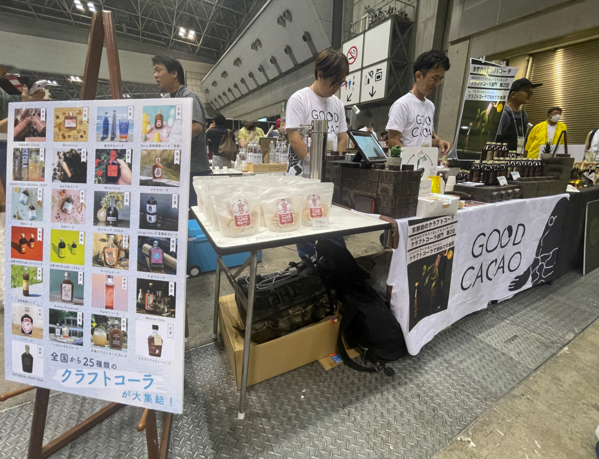 クラフトコーラヴィレッジ