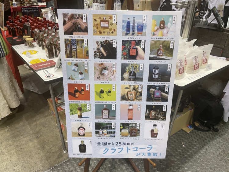 展示パネル