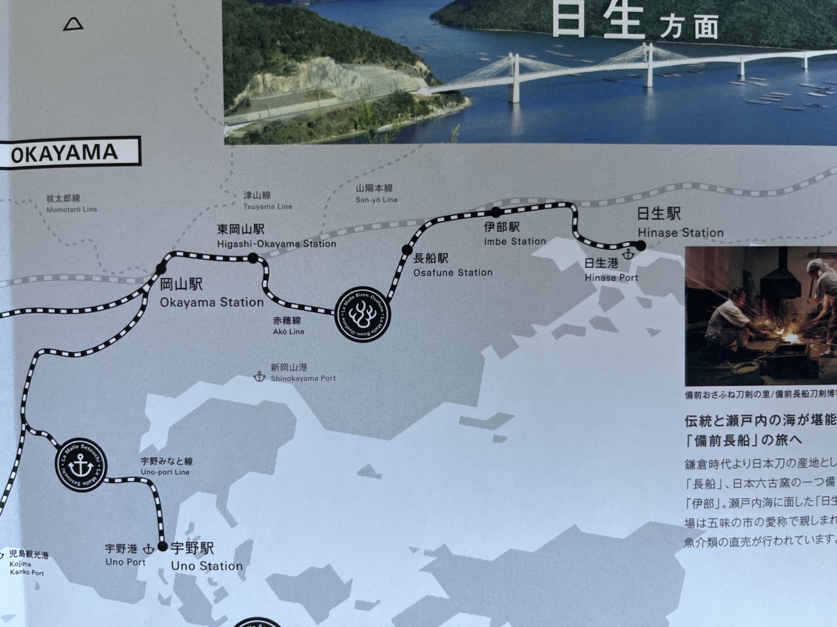 観光列車のルート