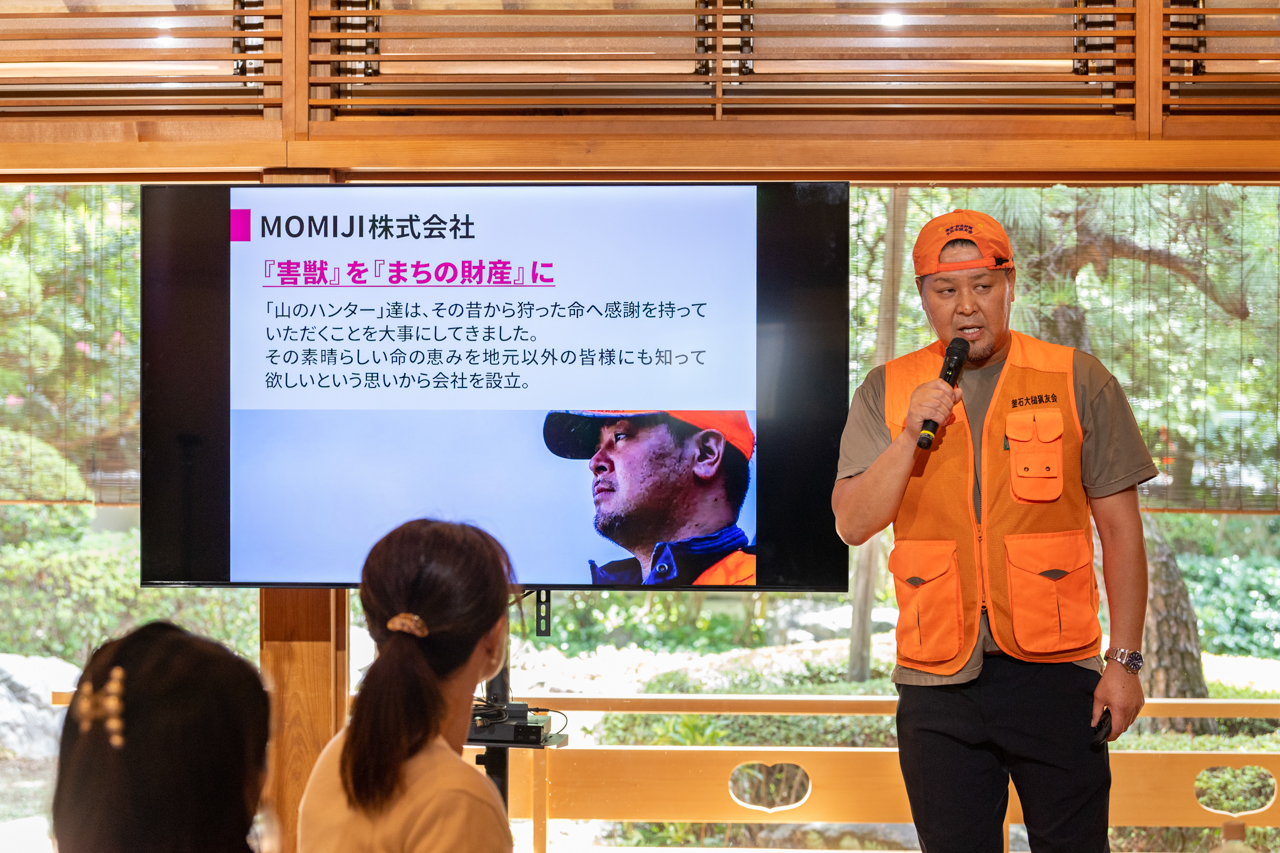 大槌町の「『獲る』瞬間を体感する『大槌ジビエツーリズムチケット』3名分」