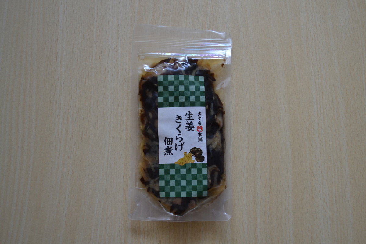 佃煮 生姜きくらげ