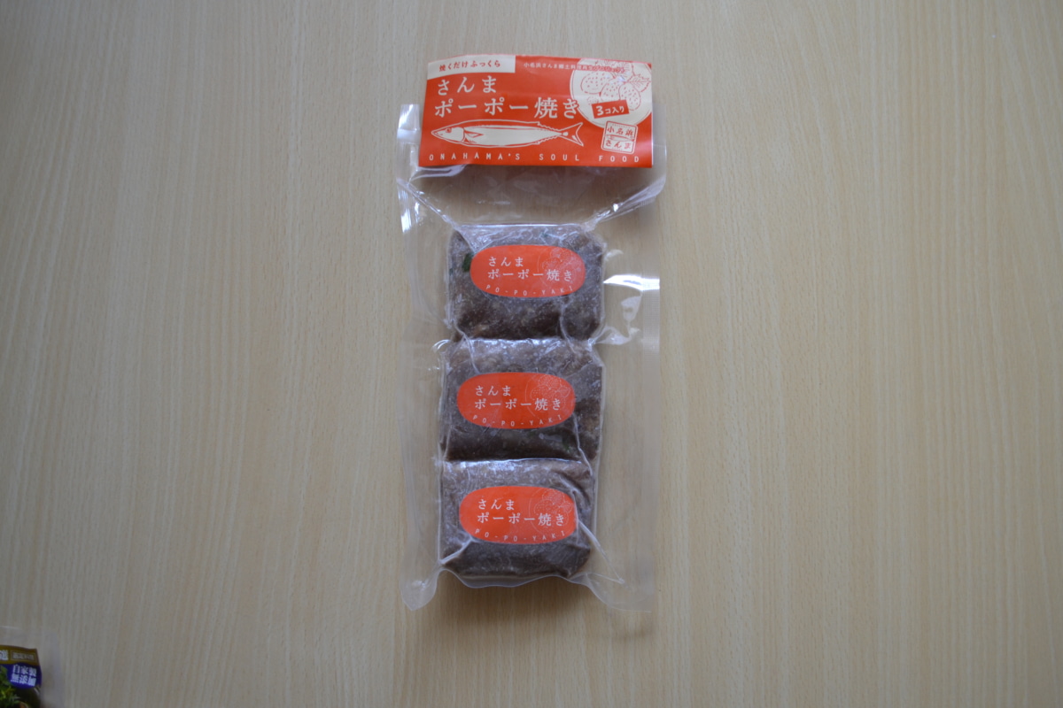 上野台豊商店「さんまポーポー焼き」