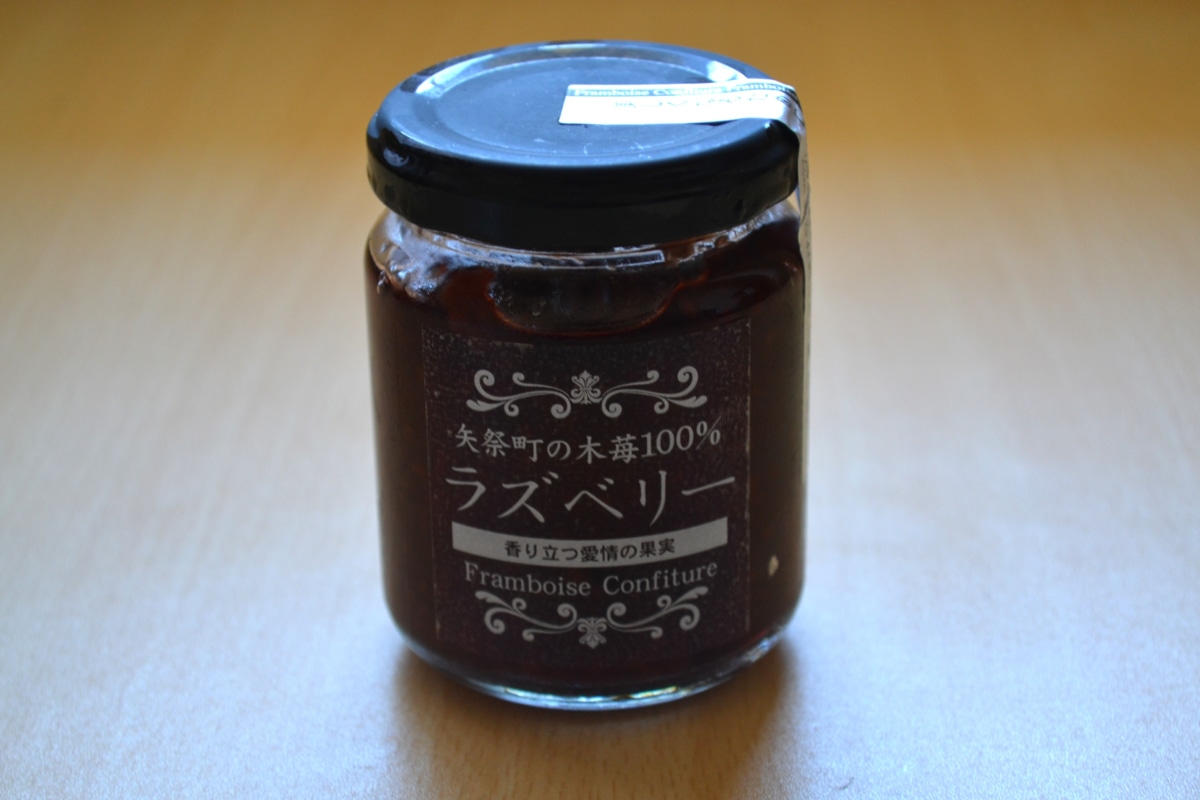 ラズベリージャム