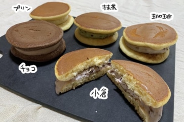 写真:抜きん出たエアリー食感。奥出雲「噂の生どら」5種を食べ比べ