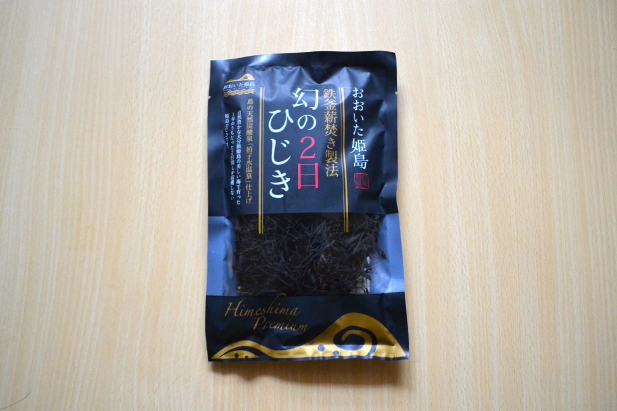 幻の2日ひじき