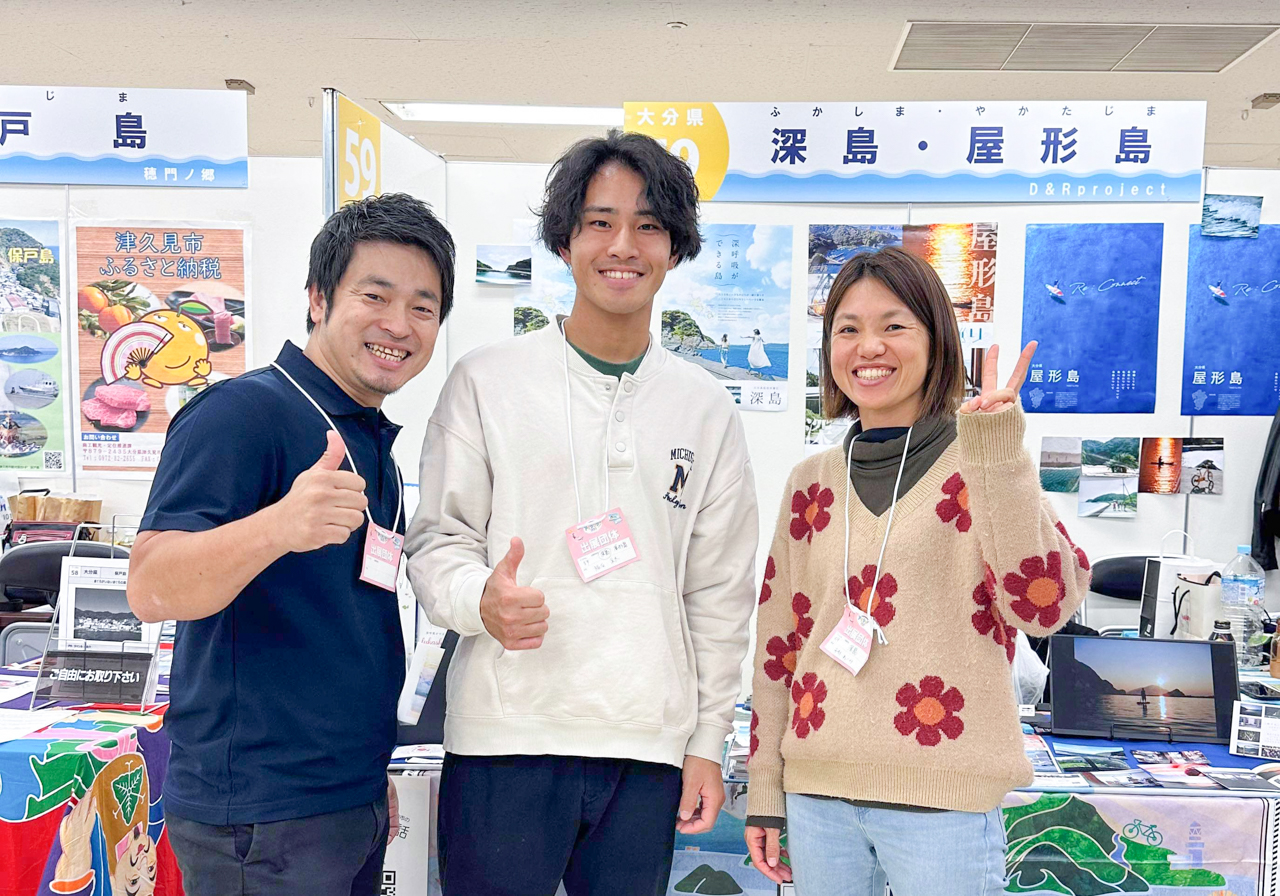 アイランダー2023