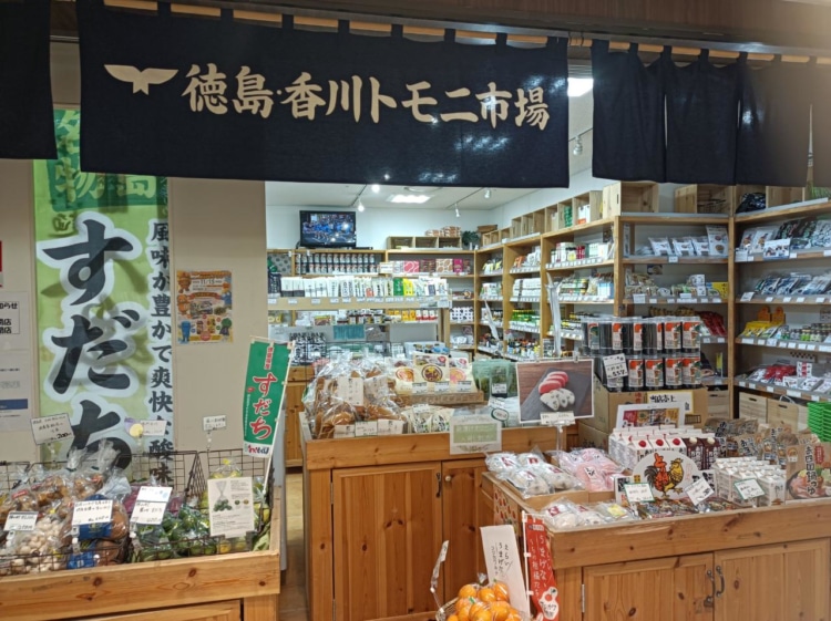 徳島・香川トモニ市場