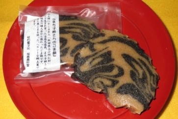 写真:秋田自慢は「まち子姉さんのごま餅」アンテナショップの人気商品紹介