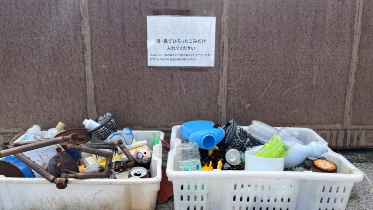 海ゴミ専用ゴミ箱